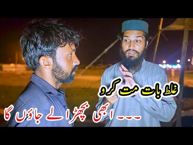 NORTHERN BYPASS COW MANDI BARGAINING & PRICE UPDATES | Cattle Market Karachi | Baka Eid 2024