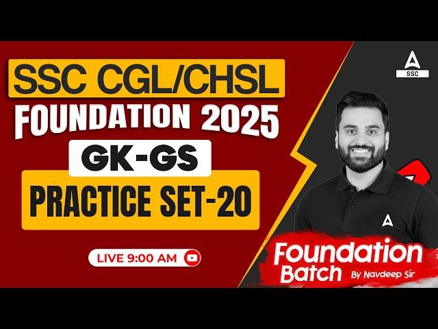 SSC CGL/CHSL Foundation 2025 | GK GS Practice Set 20 For SSC CGL/CHSL | By Navdeep Sir