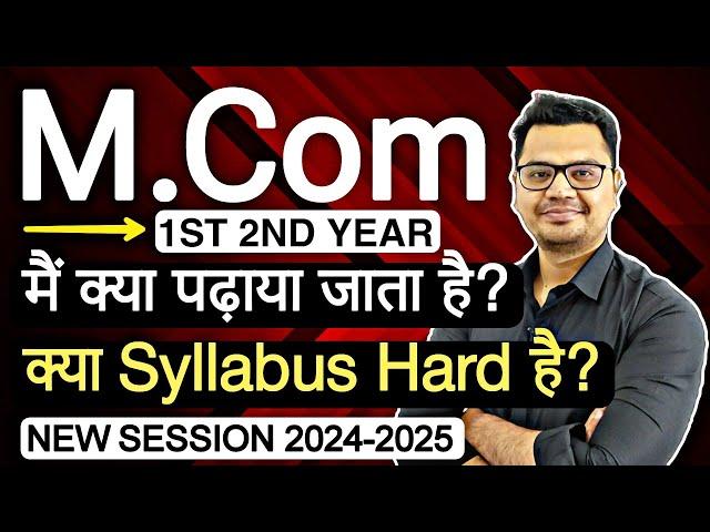 M.Com Full Syllabus Explained in Hindi | M.Com Subject List 2024 | By Sunil Adhikari