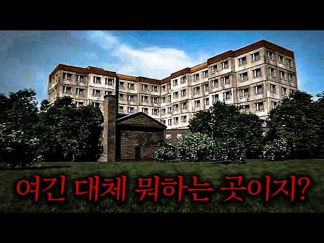 미쳤다.. 실제 정신병원을 테마로 만든 최신 백룸 단편영화 퀄리티 수준 ㄷㄷ (백룸 시즌2)