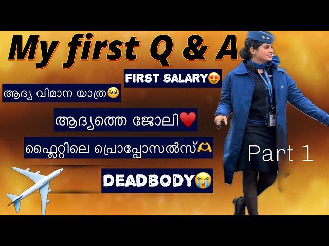 എന്റെ ആദ്യത്തെ Q n A️️100K special#airhostess #cabincrew @Dayswith_Sree