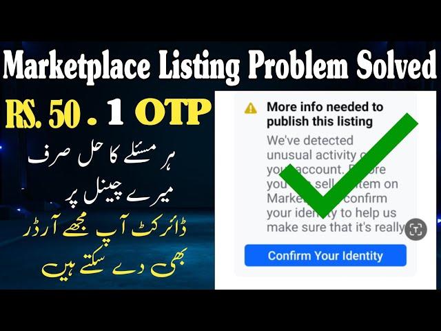 Marketplace Listing Problem Solved | free Uk Number | Verify Ur identity | Confirm your identity