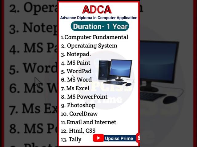 ADCA कोर्स क्या है? | What is ADCA Course Full Details | Advance Diploma in Computer Applications