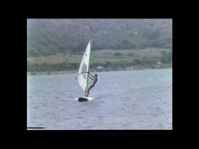 Windsurfing in 1986 .... Pomer, Croatia