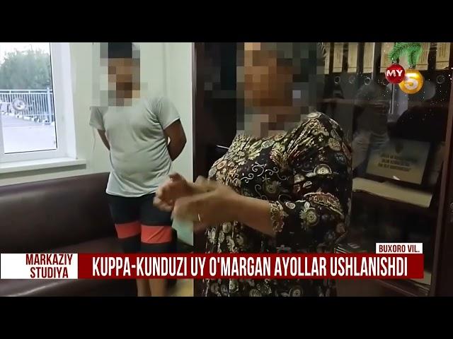 Kuppa-kunduzi uy o‘margan ayollar ushlandi