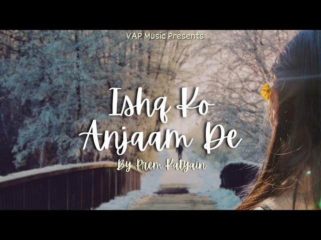 Ishq Ko Anjaam De ~ Lyrical (Official Video) | VAP Music Channel | Prem , Aditya #newsong