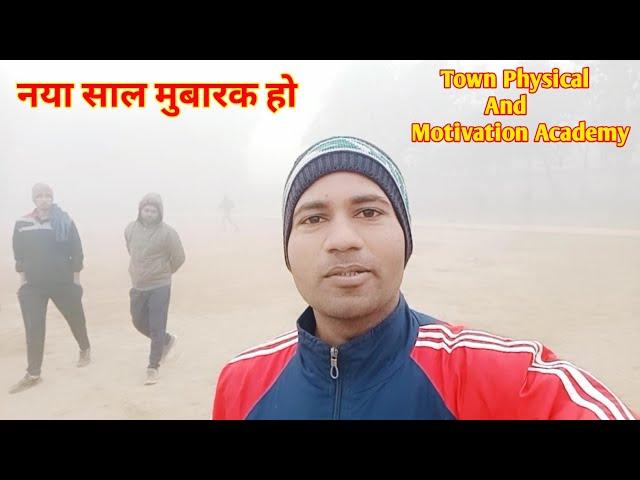 नया साल मुबारक हो/Town Physical And Motivation Academy  #army #newyear #viral #shorts #army_status