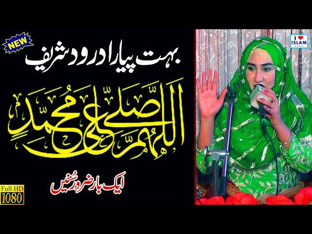 Shumaila Kosar Naats || Allah huma Salle Ala || Best Female Naat Voice || Darood Sharif