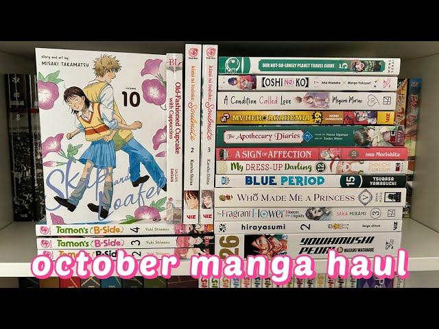 collective manga haul & unboxing - october 2024