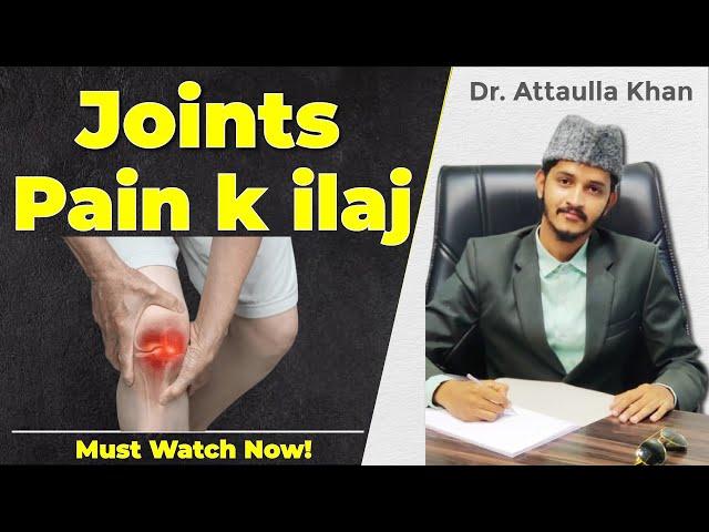 arthritis, Joints pain ka il*aj  | Hakeem Attaullah khan