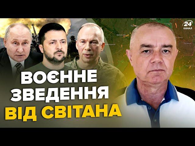 СВІТАН: Щойно! У КУРСЬКУ МІСИВО: ЗСУ взяли КНДР. Підірвали ТОП БАЗИ Путіна. У Криму ЖАХНУЛИ С-400