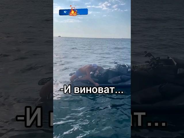 Давидыч - Гидроцикл за 3 000 000₽ - Что с Ним не Так #shorts