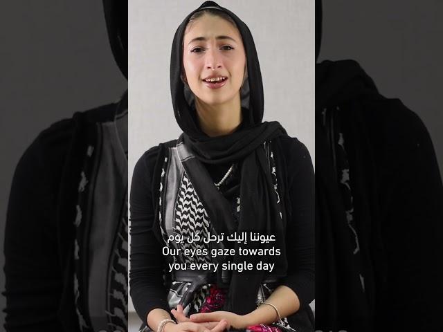 Zahrat al-Mada'en | زهرة المدائن