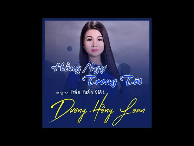 HỒNG NGỰ TRONG TÔI -  DƯƠNG HỒNG LOAN