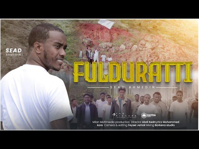 FULDURATTI || ወደ ፊት _-_SEAD AHMEDIN || ሰዐድ አህመዲን _-_ አዲስ ነሺዳ 2023 |nashiidaa cover Haaraya|