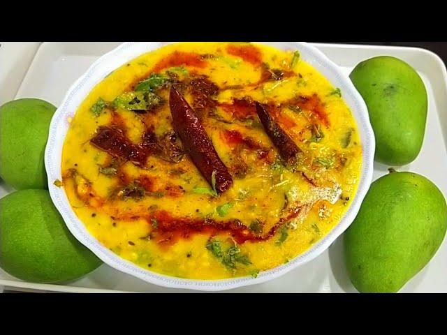 कच्चे आम वाली दाल फ्राई |Raw Mango Dal Fry Recipe |Dal recipe Toor Dal | Khattidal|Kotwani's Kitchen