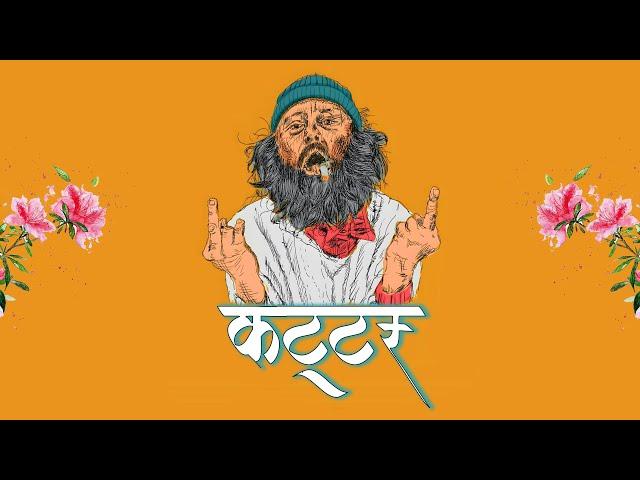 (SOLD) Indian Sitar / West Coast Gangsta Boombap Beat  | ''कट्टर'' | KATTAR | Prod.@XiSTENCE