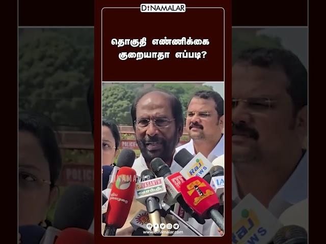 செய்தி சுருக்கம் | 08 AM | 11-03-2025 | Short News Round Up | Dinamalar