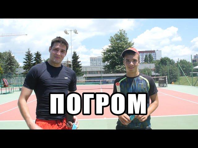 УНИЖИХА МЕ НАСРЕД СТУДЕНТСКИ ГРАД!