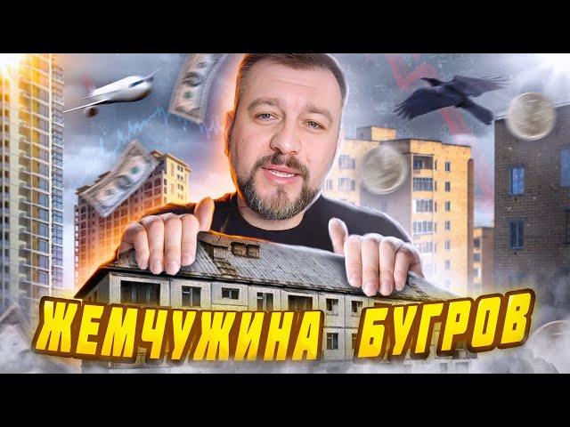 ЖК Энфилд - жемчужина Бугров? - Так ли все замечательно? принимаем квартиру от застройщика