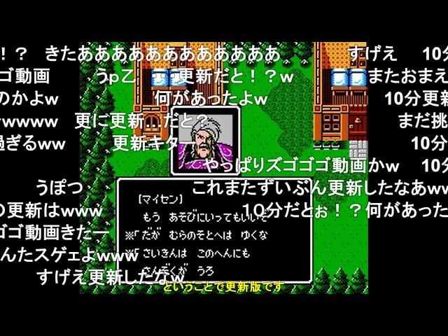 【TAS】FC ファイアーエムブレム外伝 2:06:22.36【コメ付き】