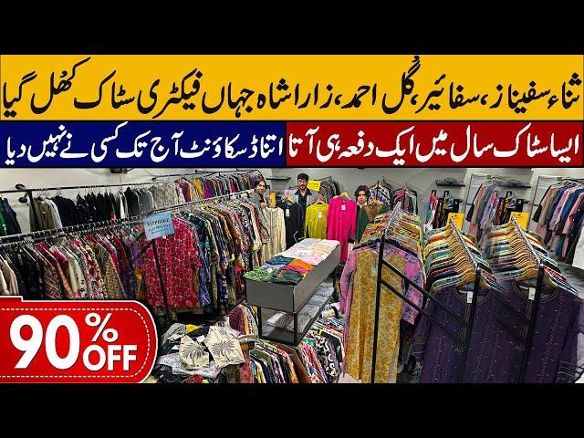 Biggest Factory outlet | Sana Safinaz | Maria B | Gul Ahmad | Mega sale | Biggest Discount