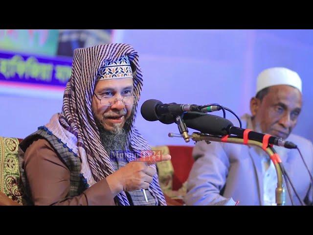 জীবন পাল্টানো একটি ওয়াজ - Principal Hafizur Rahman