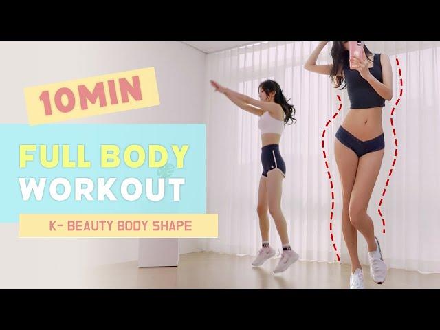 10 MIN FULL BODY WORKOUT/ A KPOP  IDOL BODY SHAPE / FAT LOSS AT HOME / No Equipment