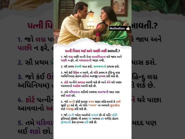motivation  #shorts#motivation #like#comment#trending#gujarati#love#drawing#Sorts#Song#Ytshorts.