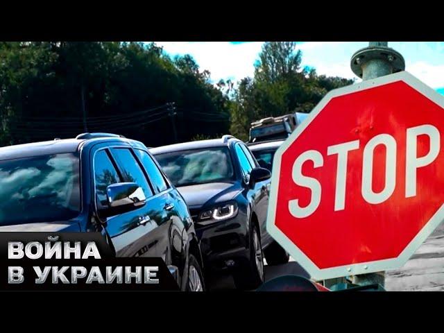  КРУПНЫЕ НЕПРИЯТНОСТИ для РФ! Литва ПОСЛАЛА россиян: начнет КОНФИСКАЦИЮ их авто?