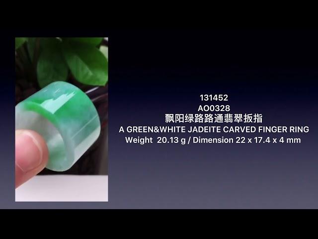 131452 AO0328 飘阳绿路路通翡翠扳指 A GREEN&WHITE JADEITE CARVED FINGER RING