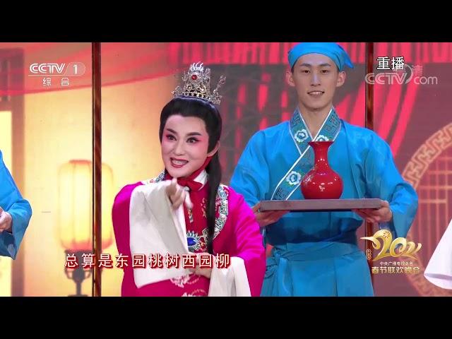 Tradtional Chinese Opera |CCTV English