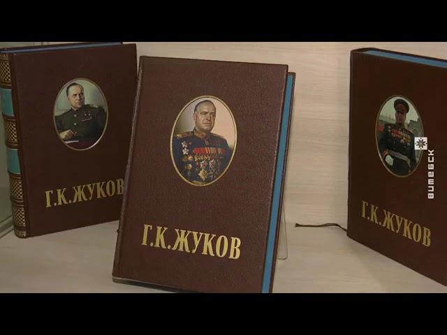 Презентация выставки «Книги в дар Президенту» в Витебской областной библиотеке имени В. И. Ленина