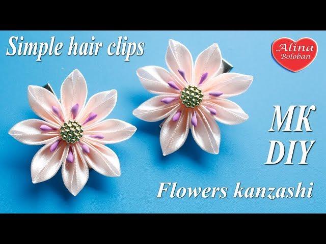 Цветы Канзаши. Простые заколки / Flowers kanzashi. Simple hair pins. DIY
