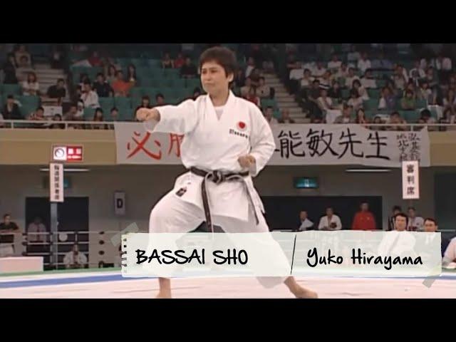 Bassai Sho, Yuko Hirayama