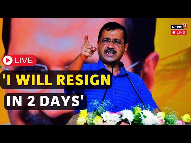 Kejriwal News LIVE | Kejriwal To Resign As Delhi CM | Arvind Kejriwal Speech Today LIVE | N18L