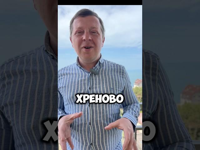 Всем хренового дня!