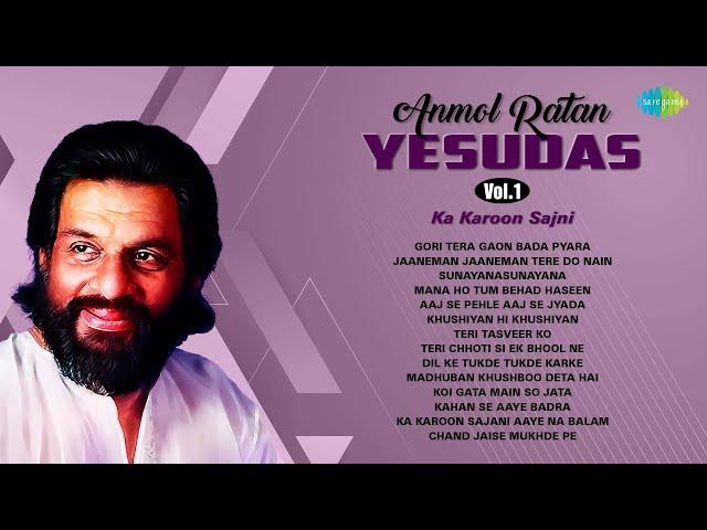 K.J Yesudas Hit Songs | Jaaneman Jaaneman Tere Do Nain | Aaj Se Pehle Aaj Se Jyada | Teri Tasveer Ko