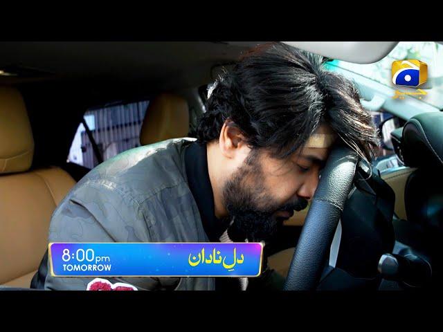 Dil-e-Nadan Episode 39 Promo | Tomorrow at 8:00 PM only on Har Pal Geo