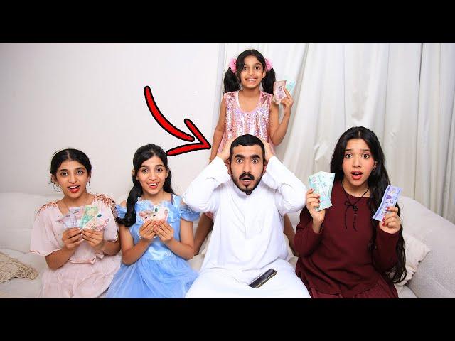 أول يوم عيد جونا عيال خالتي جننونا !!! شفا