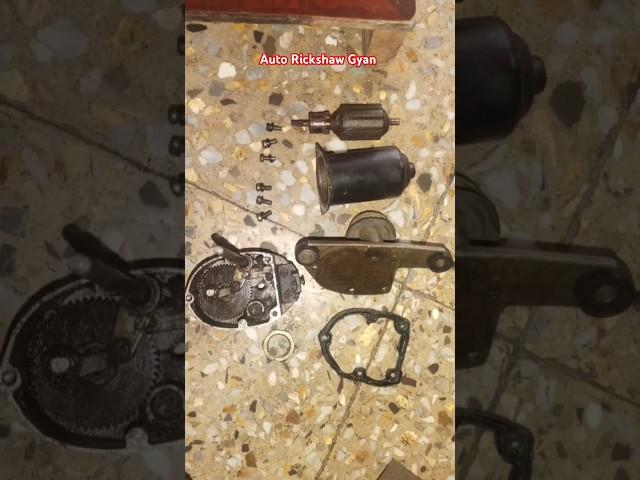 auto rickshaw  wiper motor repair #vairalshort #vairal #bajaj #anilbagul60 #auto