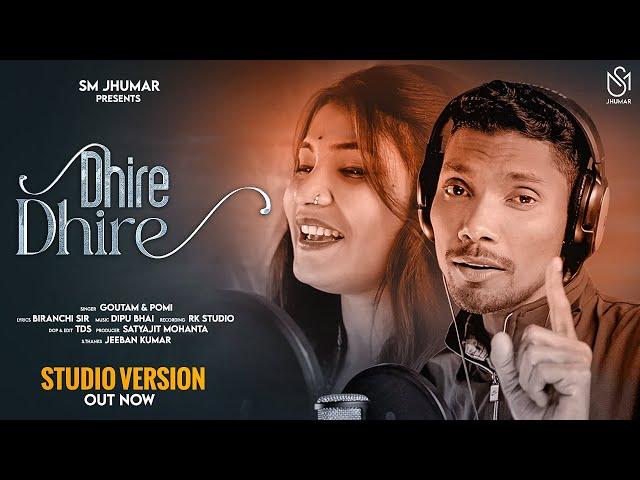 DHIRE DHIRE || STUDIO VERSION || SINGER - GOUTAM & POMI || New Kudmali Jhumar Song 2023 || SM JHUMAR