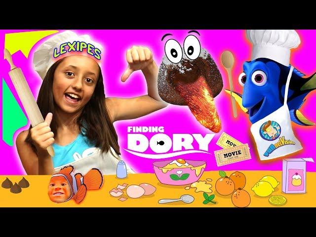 FINDING DORY Likes Our Molten Lava Dessert! + Movie Day! FUNnel Vision Cooking Recipe ≖ʖ≖