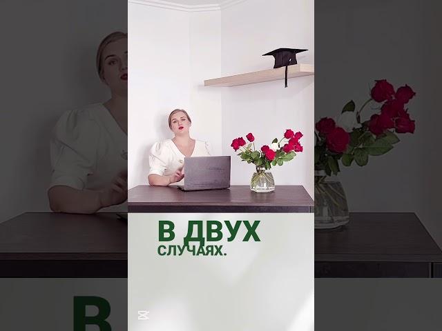 БИЗНЕС-ЮРИСТ КАМАЛИЕВА ️ Когда нужно дробить бизнес? #юристкамалиева #дроблениебизнеса #Россия #юри