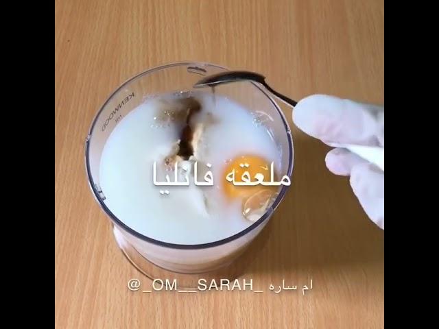 كريم كراميل بدون فرن ابسط طريقة ممكنة بالمواد الموجودة في كل بيت