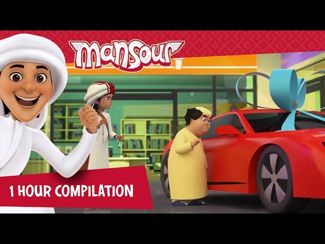 Win, Gift & Prize P1 | 1 Hour  | The Adventures of Mansour 