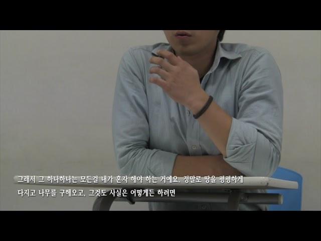 집짓는 남자 2013