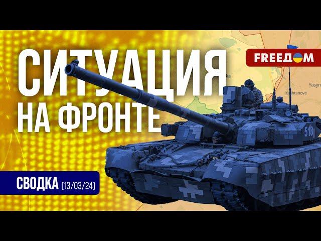 ️ Сводка с фронта: Сырский и Умеров на передовой. Ситуация на востоке – сложная