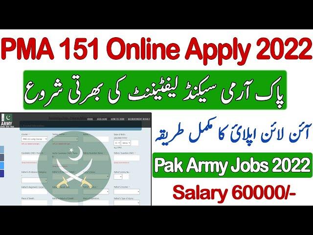 How to Apply in PMA Long Course 151 Online Registration How to Apply For PMA 151 Jobs 2022 Pak Army