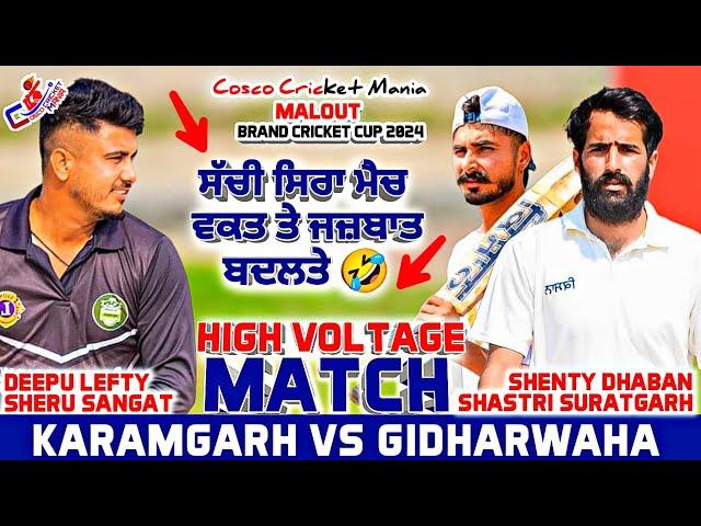 Karamgarh(Deepu Lefty & Sashtari) Vs Gidharwaha(Shenty Dhaban & Sheru) Cosco Cricket Mania